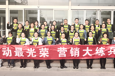 【勞動最光榮 營銷大練兵】長壽花營銷中心開展?fàn)I銷團(tuán)隊(duì)大練兵活動