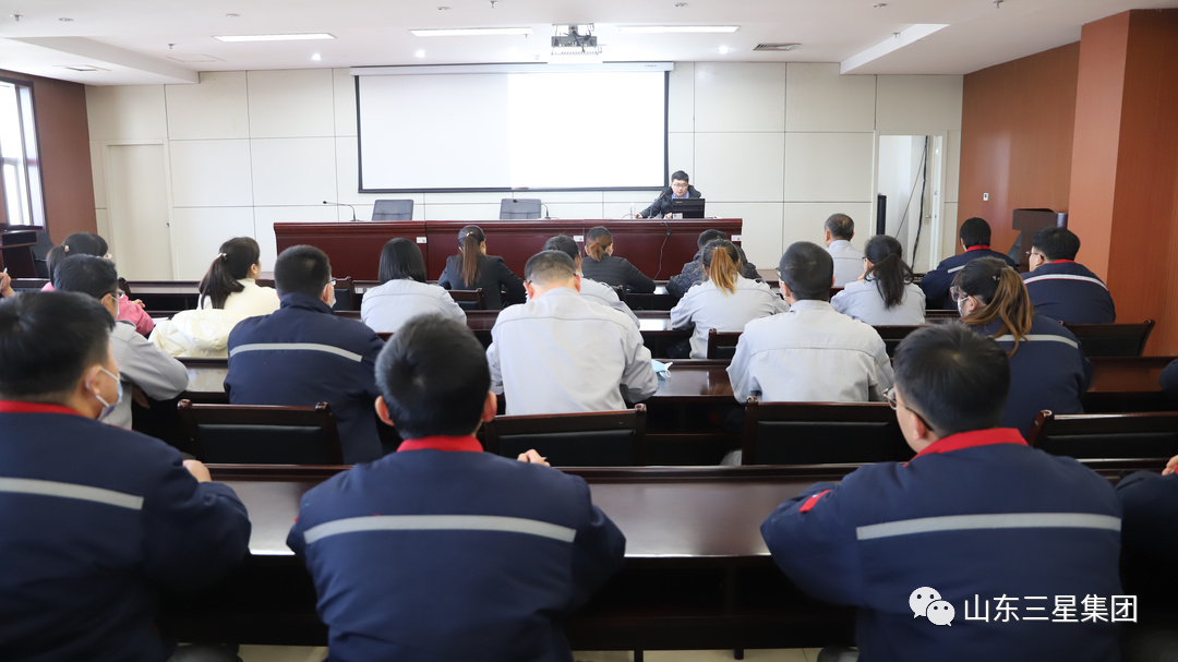 山東三星集團(tuán)組織開(kāi)展“專利挖掘與申報(bào)”專題培訓(xùn)會(huì)