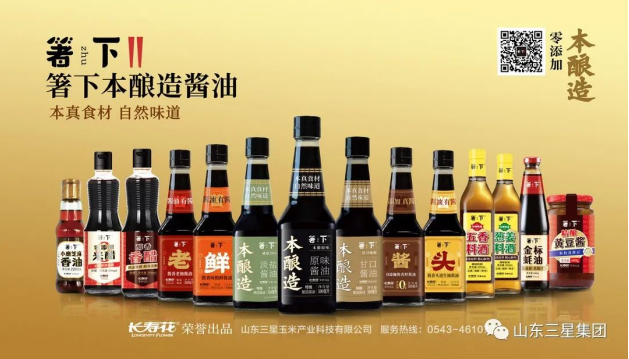 你好，箸下~