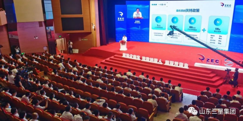 首屆鄒平市企業(yè)家大會(huì)隆重舉行 山東三星集團(tuán)董事長(zhǎng)、總裁王亞群獲鄒平市“特級(jí)明星企業(yè)家獎(jiǎng)”