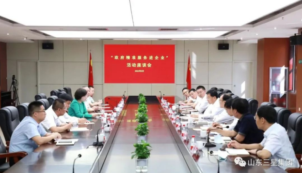 鄒平市委副書記、市長張謙帶隊來山東三星集團開展“政府精準服務進企業(yè)”活動