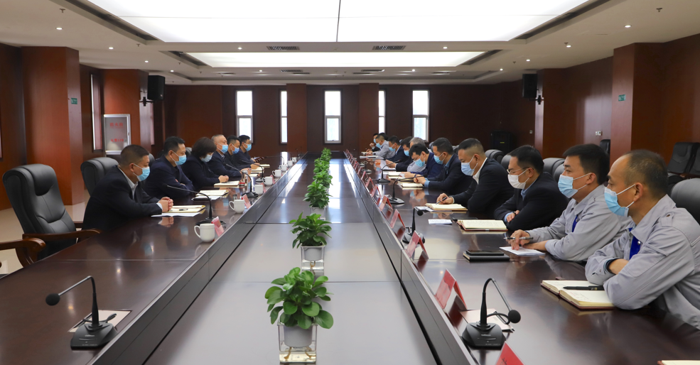 山東三星集團(tuán)召開生產(chǎn)經(jīng)營專題會議