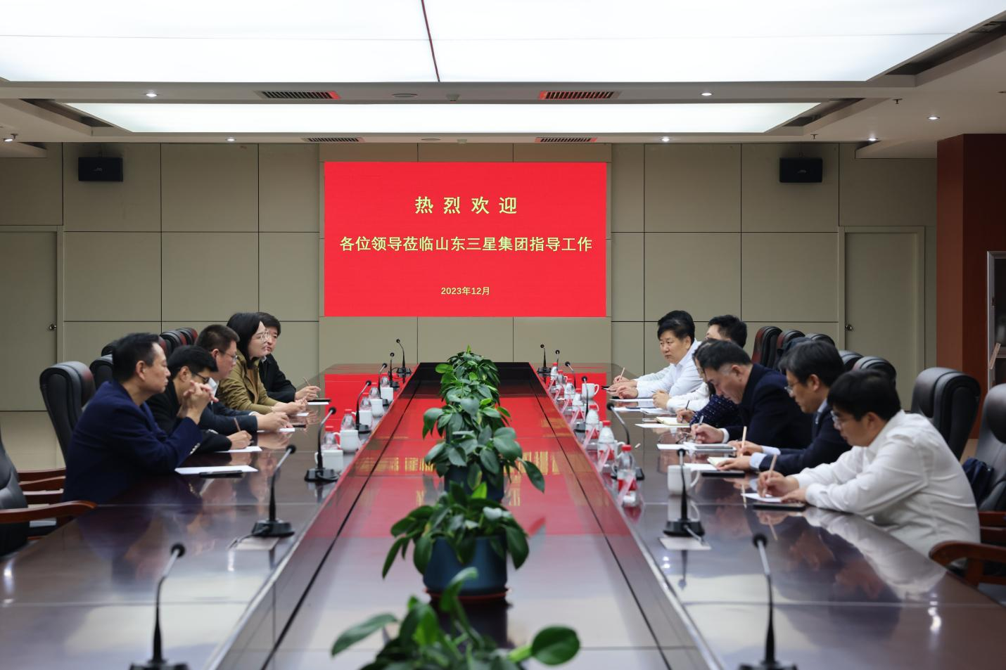 農(nóng)發(fā)行山東省分行黨委委員、副行長(zhǎng)朱峰一行來(lái)山東三星集團(tuán)調(diào)研