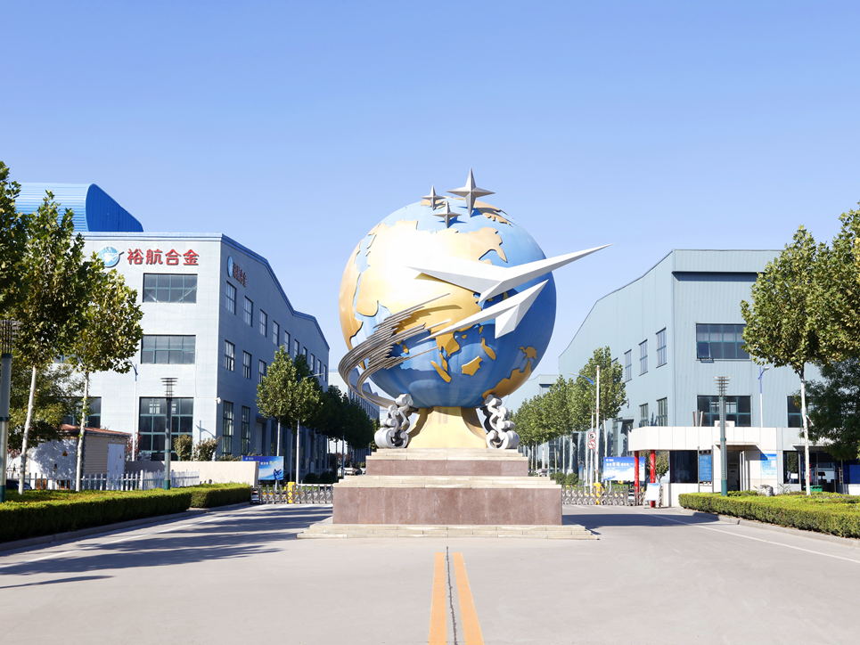 祝賀！裕航合金公司榮獲2024“工業(yè)鋁型材”十佳供應(yīng)商