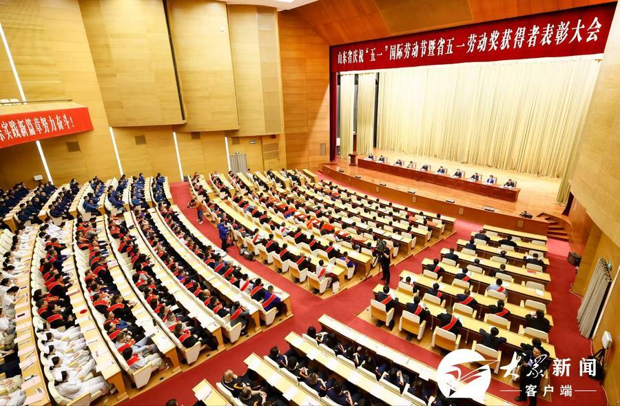 喜報(bào)！山東三星集團(tuán)榮獲山東省五一勞動(dòng)獎(jiǎng)狀