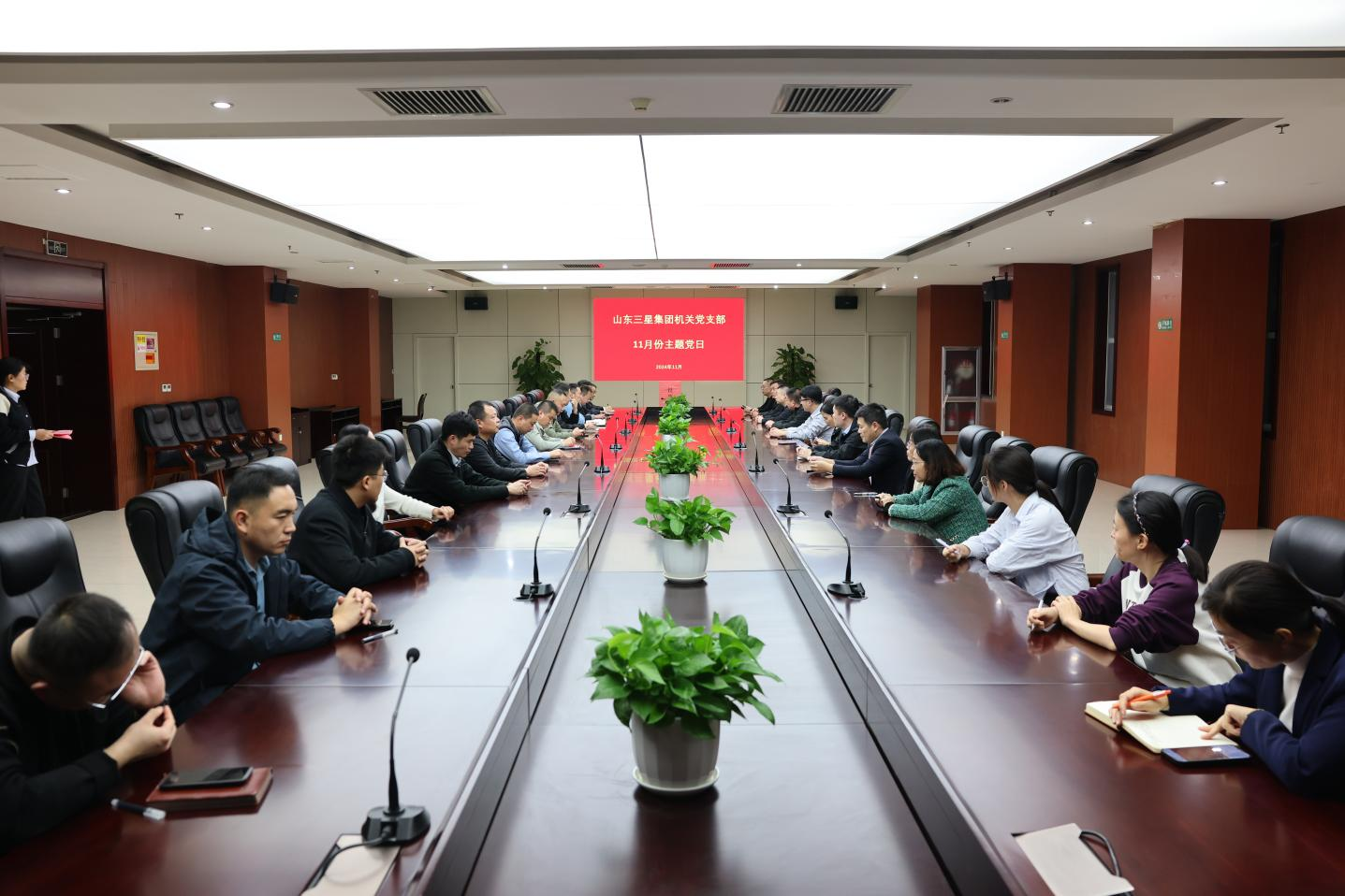 集團(tuán)機(jī)關(guān)、長(zhǎng)壽花食品黨支部召開預(yù)備黨員轉(zhuǎn)正大會(huì)