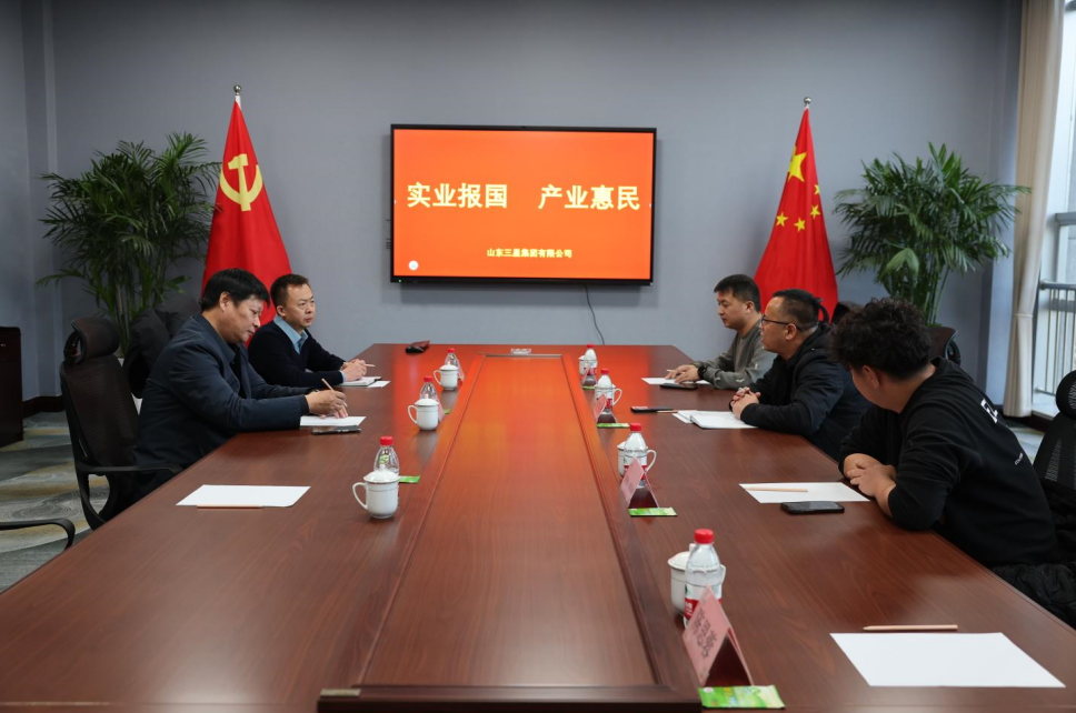 伊犁州霍城縣考察組來(lái)山東三星集團(tuán)參觀考察