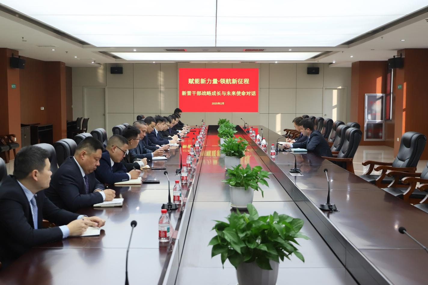 賦能新力量 領航新征程｜山東三星集團召開新晉干部戰(zhàn)略成長與未來使命對話座談會