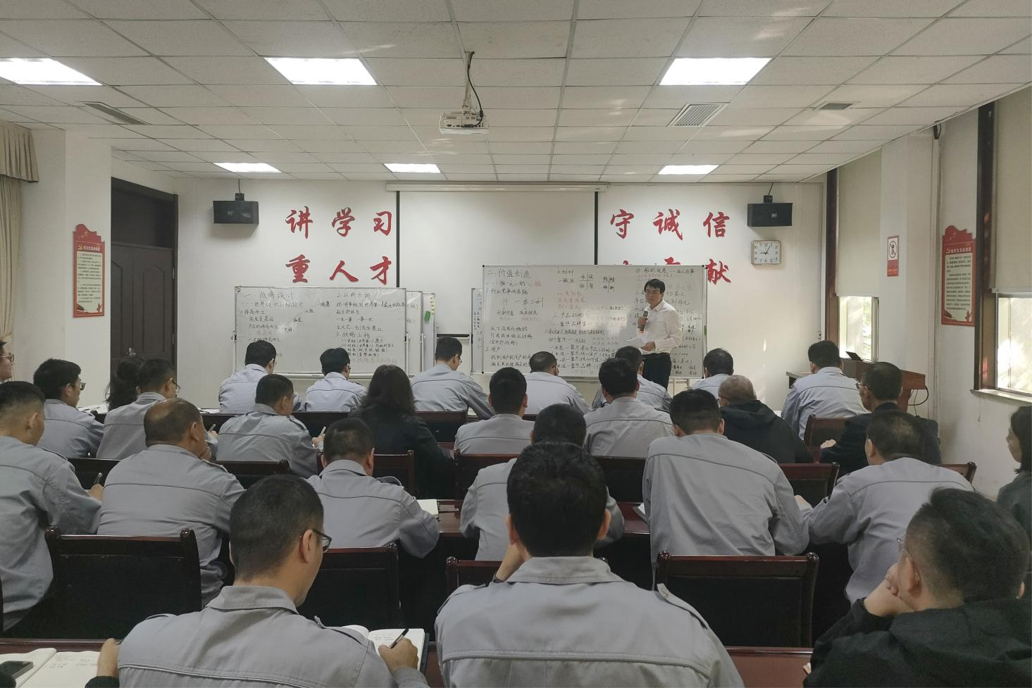 轉(zhuǎn)訓(xùn)賦能 煥新行動｜山東三星集團(tuán)高效轉(zhuǎn)化《濃縮EMBA》培訓(xùn)成果