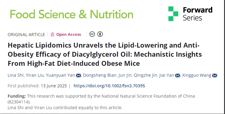 賀報！江南大學(xué)研究團(tuán)隊攜手長壽花食品取得甘油二酯油重大科研成果，中國油脂營養(yǎng)健康領(lǐng)域獲重大突破