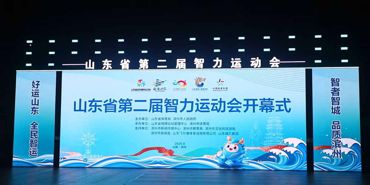 智慧內(nèi)核驅(qū)動產(chǎn)業(yè)升維 小油瓶承載大戰(zhàn)略 | 長壽花食品智“鏈”九九黃河文化節(jié)