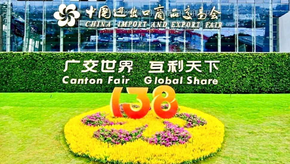 廣交天下 協(xié)同共贏 | 長壽花食品參展第138屆廣交會(huì) 共謀全球合作新商機(jī)