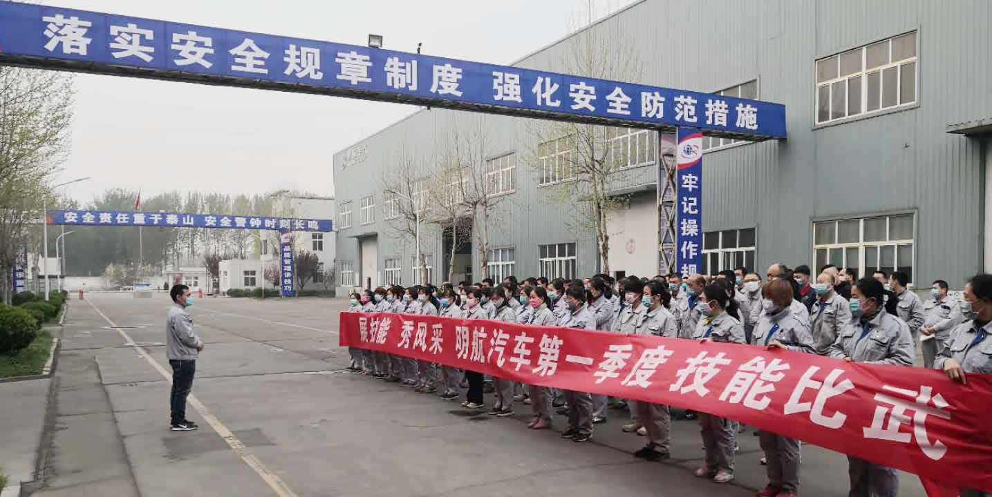 機械公司:技能比武展風(fēng)采 崗位練兵強素質(zhì)