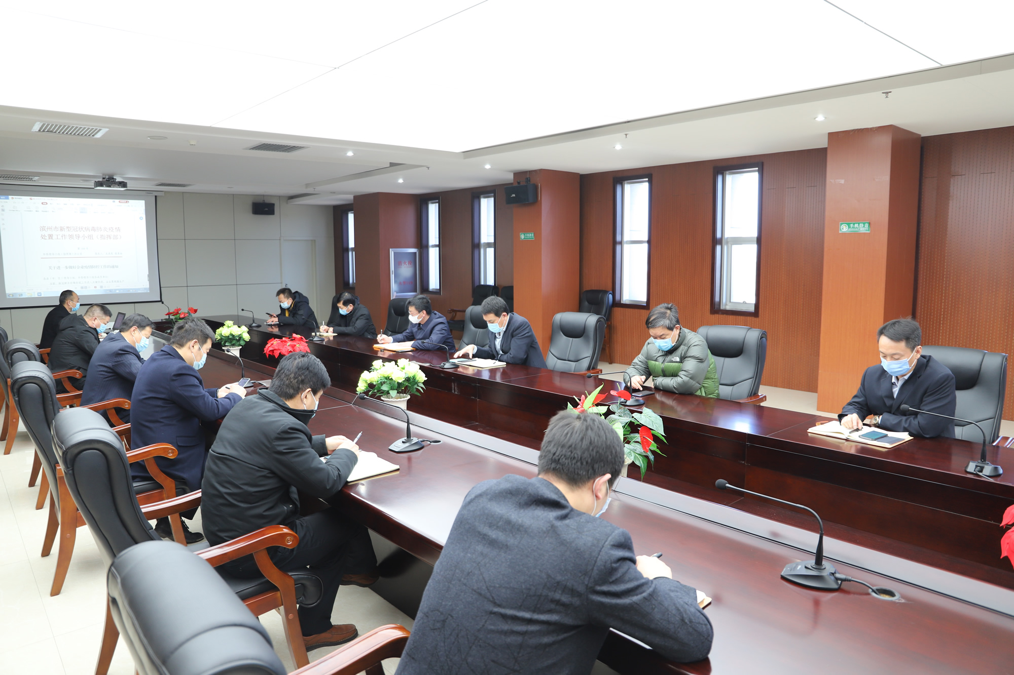 【重實干 嚴(yán)執(zhí)行 抓落實】山東三星集團(tuán)召開疫情防控工作調(diào)度會