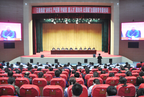 三星集團(tuán)開展“講學(xué)習(xí)、嚴(yán)紀(jì)律、守誠信、重人才、提效率、比貢獻(xiàn)”主題教育專題培訓(xùn)活動(dòng)