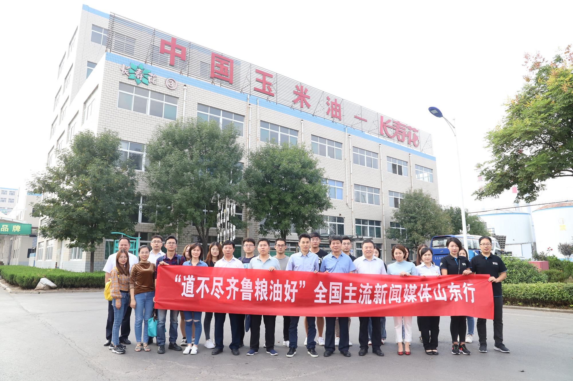 山東三星集團(tuán):集群化產(chǎn)業(yè)鏈運(yùn)作 開(kāi)創(chuàng)健康廚房食品大未來(lái)