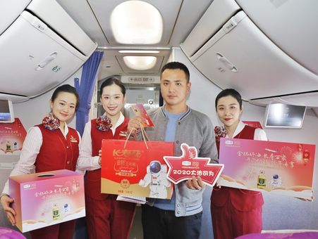 【金胚好油 長壽萬家 開門納福 跨年專享】長壽花·元旦主題航班,與你一同尋覓團(tuán)圓味