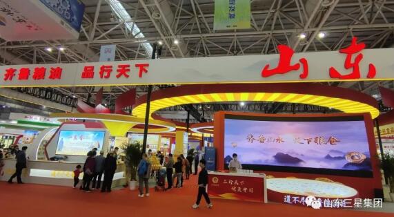 長(zhǎng)壽花食品參展第三屆中國(guó)糧食交易大會(huì)引關(guān)注