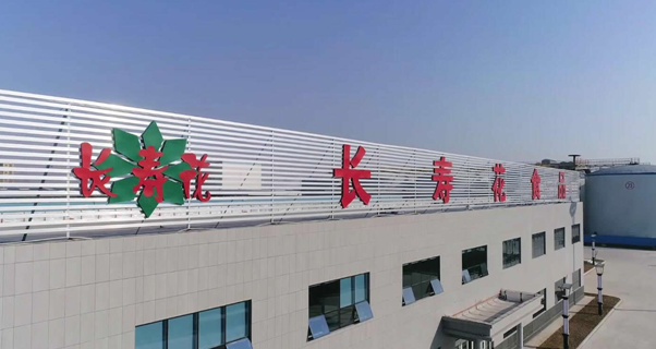 玉米產(chǎn)業(yè)公司入圍 2020年山東民營(yíng)企業(yè)品牌價(jià)值100強(qiáng)、高端食品加工制造業(yè)品牌價(jià)值10強(qiáng)