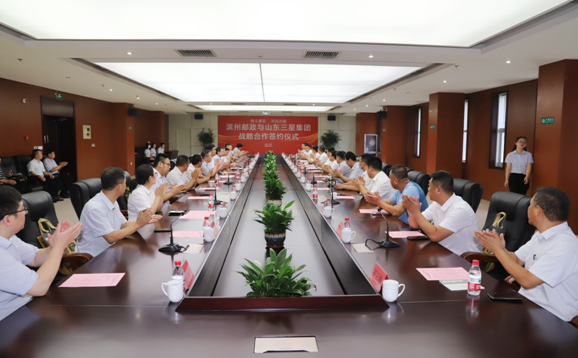 濱州郵政、山東三星集團戰(zhàn)略合作達成 開啟“攜手惠農利民共贏”新征程