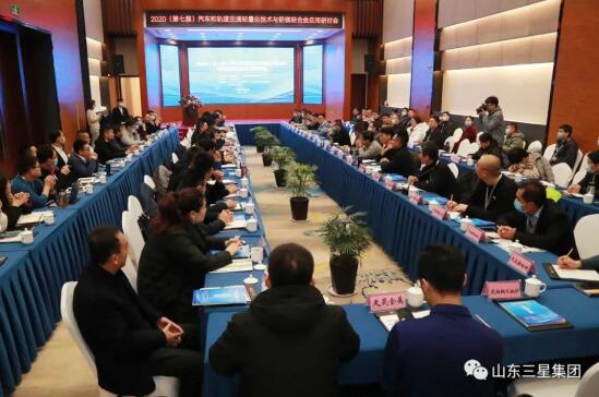 走進(jìn)明航!2020年中國(鄒平)汽車和軌道交通輕量化技術(shù)與鋁鎂輕合金應(yīng)用合作峰會參觀團(tuán)探索智能輕量化物流發(fā)展之道