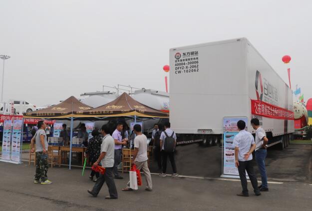 明航汽車亮相第十四屆中國專用汽車展覽會(huì) 智能化產(chǎn)品引關(guān)注