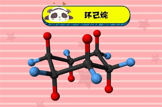 環(huán)己烷哪家好？